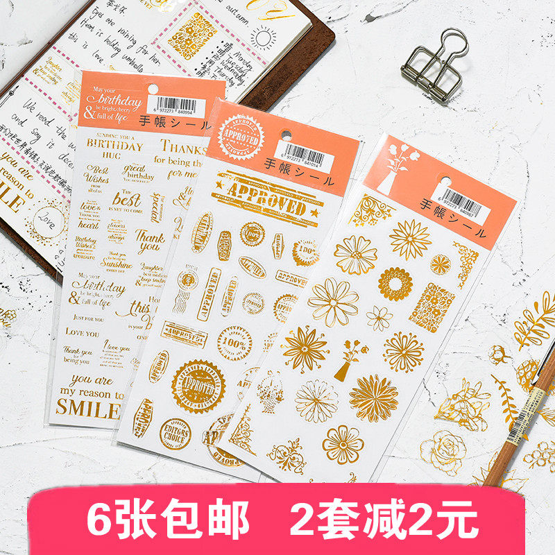 Korean Handbook Diary Decoration Picture Collection Black Paper Photo Album DIY Sticker Material Cute Hot Fenging PVC Tiny Sticker