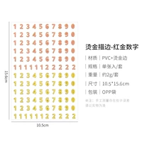 Цифры из красного золота горячего тиснения (1 водонепроницаемая наклейка)