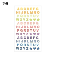 Горячее тиснение цветных букв (2 водостойкие наклейки)