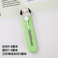 Черно-ушая собака 1 рука