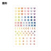 Горячее тиснение цветной графикой (2 водостойкие наклейки)