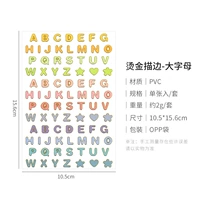 Горячее тиснение большими буквами (1 водонепроницаемая наклейка)