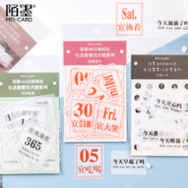 Clear Barn Ins Wind Salt Department Hand Tent and Paper Sticker Life Ritual Sensation Diy Literal Characters Day Pay Decoration Small Sticker