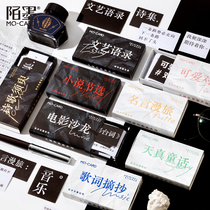 Abstracts Collection of salt Department Inspirational Art Retro text Box Costume Sticker Diy Hand Ledger Decorative Handbill Paste drawing material