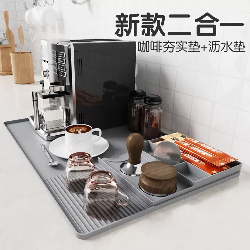 Cross-Border Coffee Press Pad, Silicone Tray, Corner Handle, Pressing Pad, Non-Slip Utensil Storage Pad, Multi-Functional Coaster