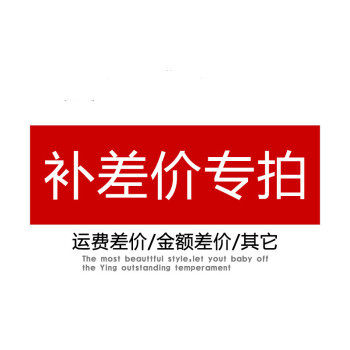 Postage supplement 1 yuan for the unit price(quantity optional)