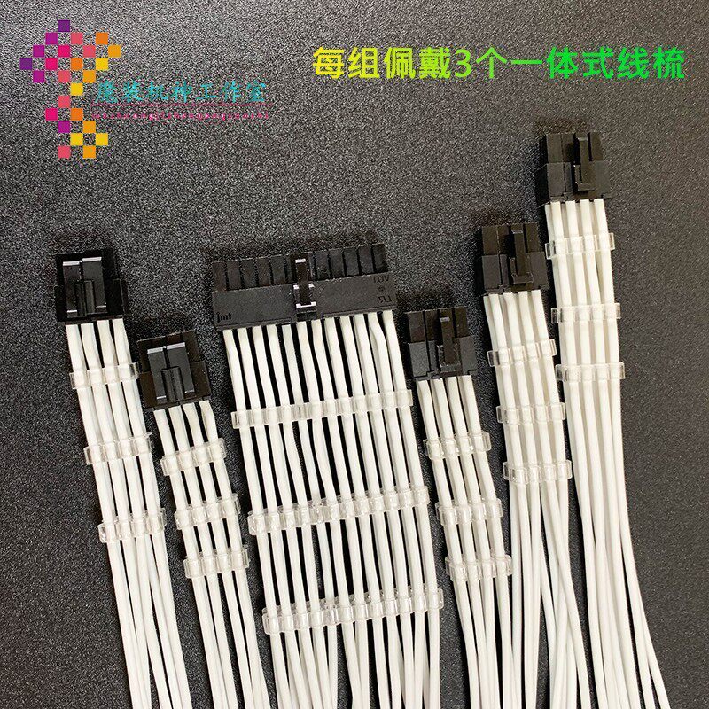 Power supply full module custom line Corsair Quanhan Haiyun ASUS EVGA Zhenhua Silicone package network route