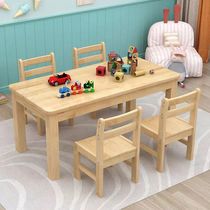 Kindergarten special table solid wood childrens table and chair toy baby early education learning desk handmade reading writing desk
