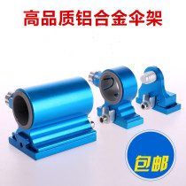 Fishing Box Accessories New Thickened Aluminum Alloy Umbrella Rack Fishing Box Umbrella Rack Accessories Fishing Box Umbrella Rack Fishing Umbrella Fishing Umbrella Stand