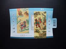 2004 Canada Stamps Zodiac Monkey: 4 stamp sheetlets such as Sun Wukarang and Tang monk in the Journey to the West 