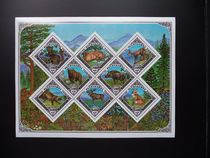 Special prices of the Republic of Tuva 1995 stamps for wild mammals cherish animal stamps