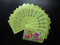 Exquisite Soviet stamps 1991 Butterfly insect flower plant sheetlet one price