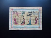 Sao Tome 2019 Chinas ancient four beauty Wang Zhaojun mink Xisch Yang Guifei Wooden M Stamps New