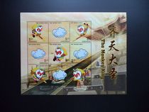 Grenada American Monkey King Qitian Holy Stamp small version of a new foreign stamp