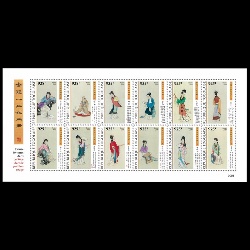 Very fine Togo 2020 China Red Chamber Dream Golden Mausoleum twelve Hairpin Paintings With Teeth Stamps 12 New