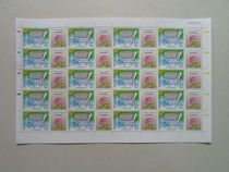 Special 2006 stamp tax ticket environmental protection 10 yuan face value new edition ticket Face Value 200 yuan