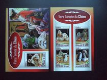 2017 Guinea Issue China Zodiac Dog Year Stamp 5 All-Roll Mao Dog Lions Dog Stamps