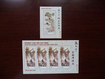 Tuvalu 2004 Chinese zhang Dao Tao Tongyu Too Tao Postal stamp type 2 kinds of Chinese zodiac monkey