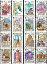 Soviet stamps 1989-1991 years of architectural monuments Series 16 All heritage monuments World Heritage stamps 16