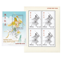 Nevis Monkey Year Stamp small edition of Zhang Zhongzhong Monkey Foreign Stamp 2 kinds
