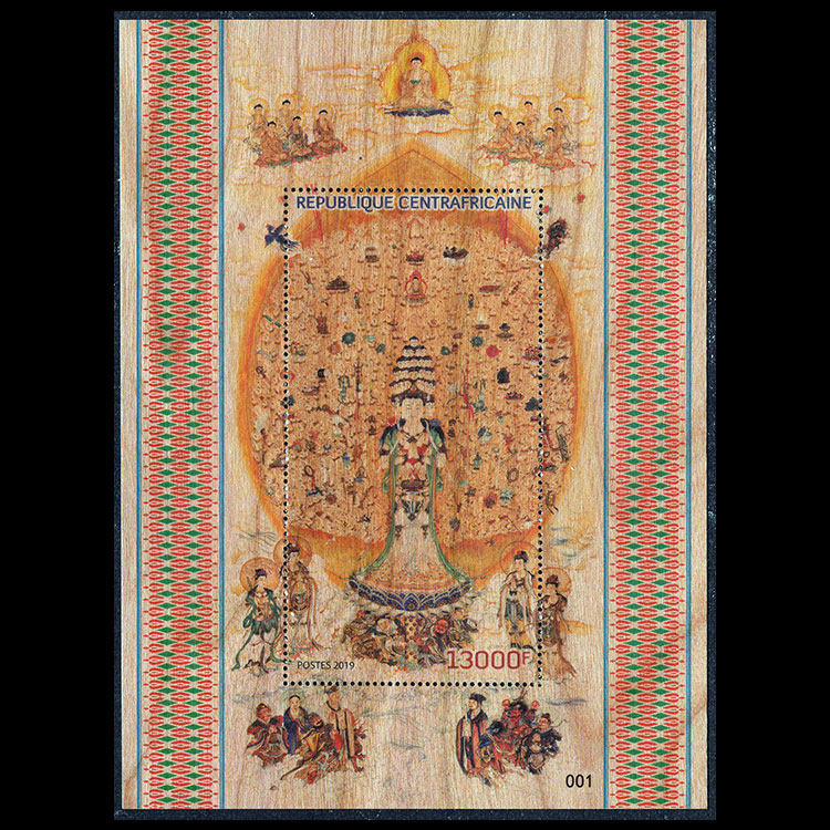 China-Africa 2019 Chinese Buddhist Thousand Hands Guanyin like Come to Buddha Mural Paintings Wood M Stamps Brand New