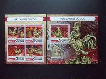Special price Guinea 2016 Chinese zodiac chicken years red envelopes big Italian dragon stamps 2MS brand new