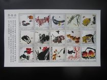 Exquisite Sierra Leone 2019 Chinese paintings of Qi Baishi as a selection of 15 stamps in small print