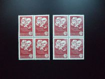 Brand new Soviet stamps 1976 Marx and Lenin like a stamp engraving version and a photo-writing version of the Quartet