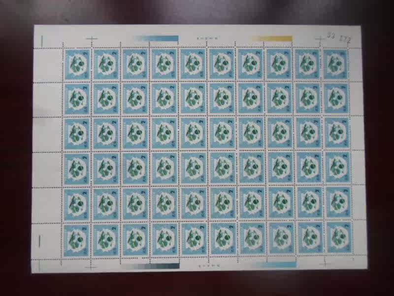 1988 printed tax ticket 2 corner version ticket old version