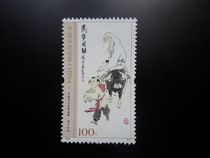 2009 ancient sage story Lao Tzu out of the customs stamp tax ticket 100 yuan new ticket