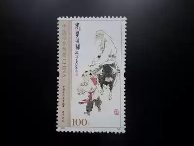 2009 ancient sage story Lao Tzu out of the customs stamp tax ticket 100 yuan new ticket