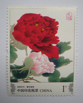 2009 printed tax ticket Luoyang peony-Dew Condensed face value 1 Yuan brand new unused