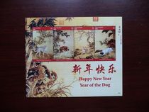 Excellent specials Gambia 2018 Chinese Show Dog Zeng Shining famous painting dog stamp two small