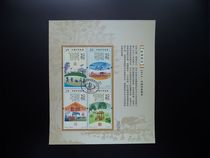 In 2014 China stamp ticket South hook sink 4 tickets small full stamp stamp