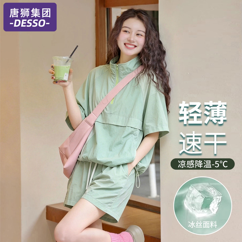 Tangshi Group Women's Sports Suit 2026 New Summer Thin Casual Large Size Short-Sleeved Quick-Drying Shorts Set