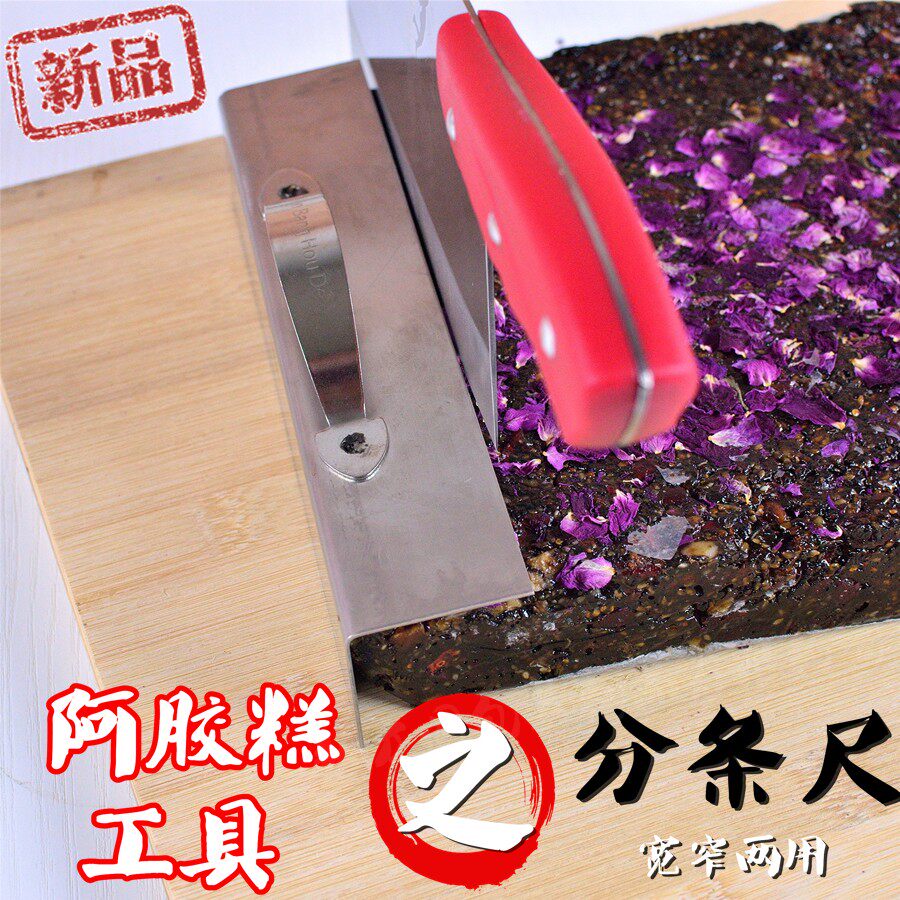 Stainless steel donkey-hide gelatin cake slice slice mold tool slicer slicer slicer slicer slicer slicer slicer tool