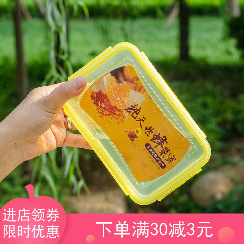 Nest honey packing box gift box one pound honey room cutting beeswax honey preservation box packaging box honey box