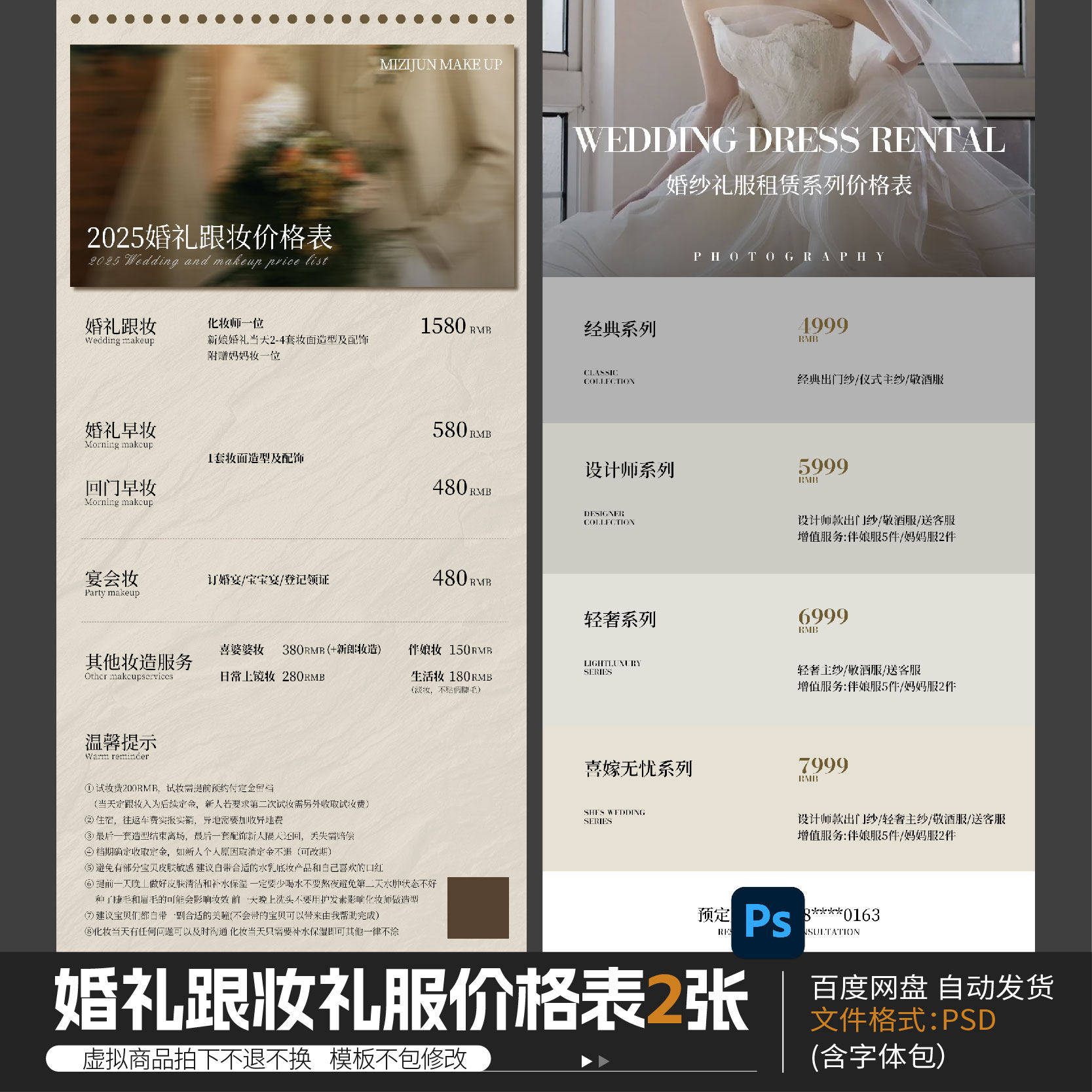 3.90元眼霜价格表，真的物超所值吗？_化妆品_淘宝美妆网