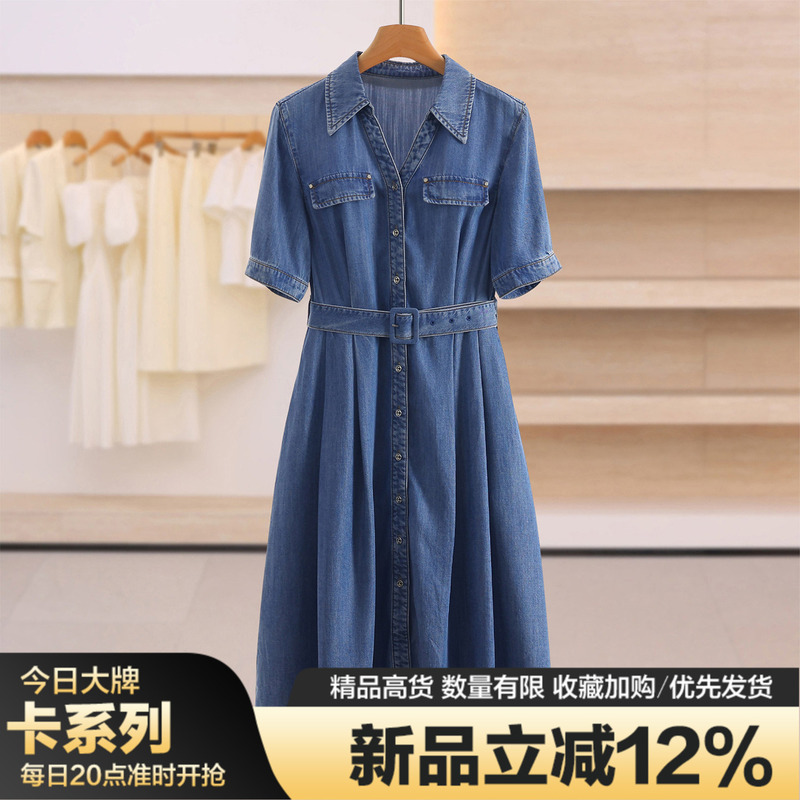 Exclusive Store 3280【Card】Korean-Style Vintage Washed Denim Square-Neck Dress 26 Summer Fashion from Department Store Clearance for Women