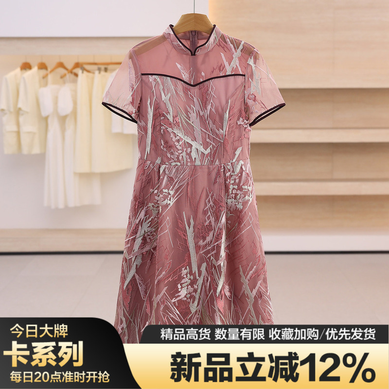 Special Offer 4280【Card】Gentle and Elegant Mesh Embroidered Stand Collar Dress 26 Summer Collection from Shang Mall Clearance for Women