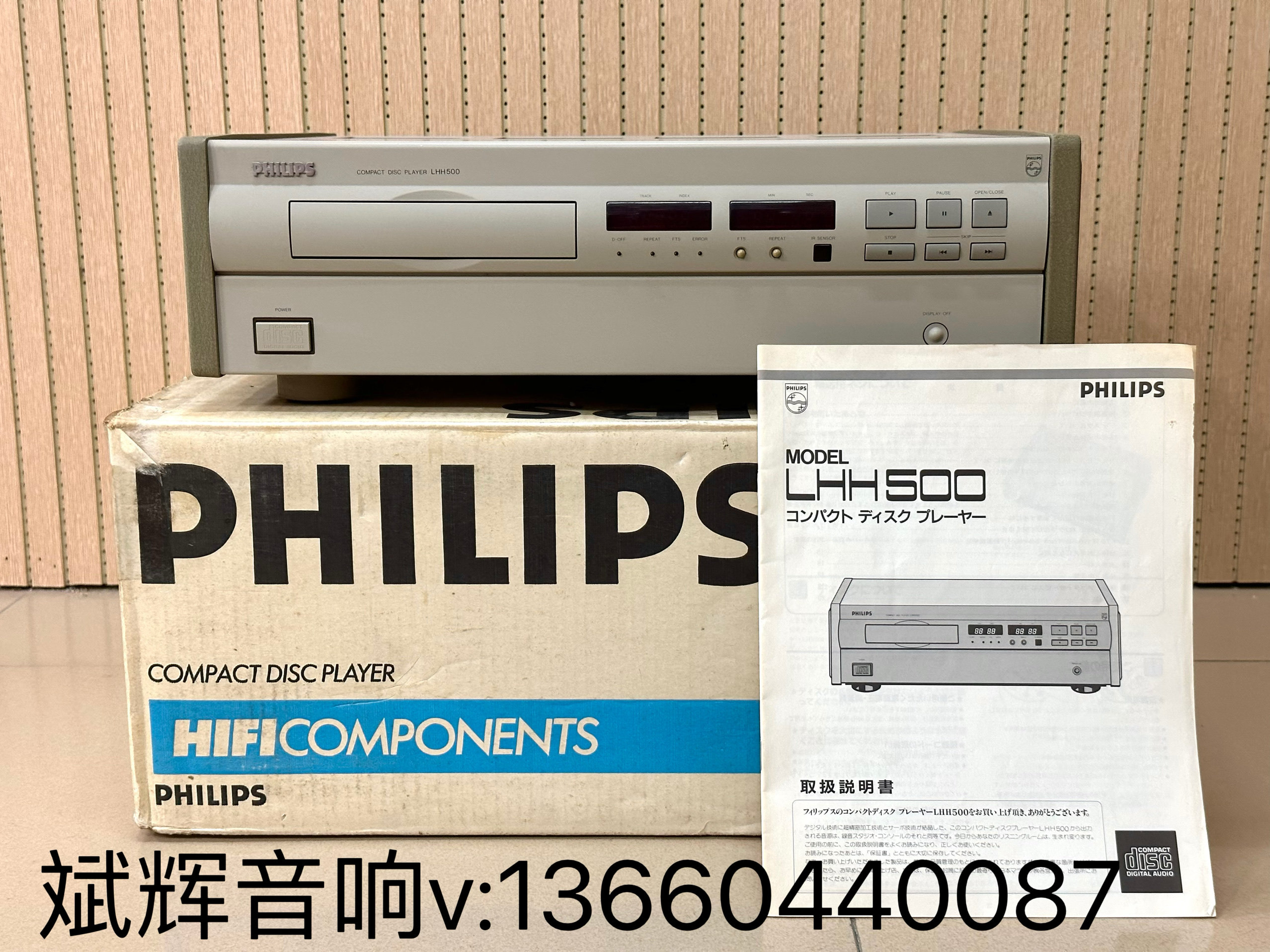 音响发烧友必看!日本进口二手飞利浦LHH500 CD机测评音响发烧友必看!🎶🎵-CD播放机-淘宝好物网