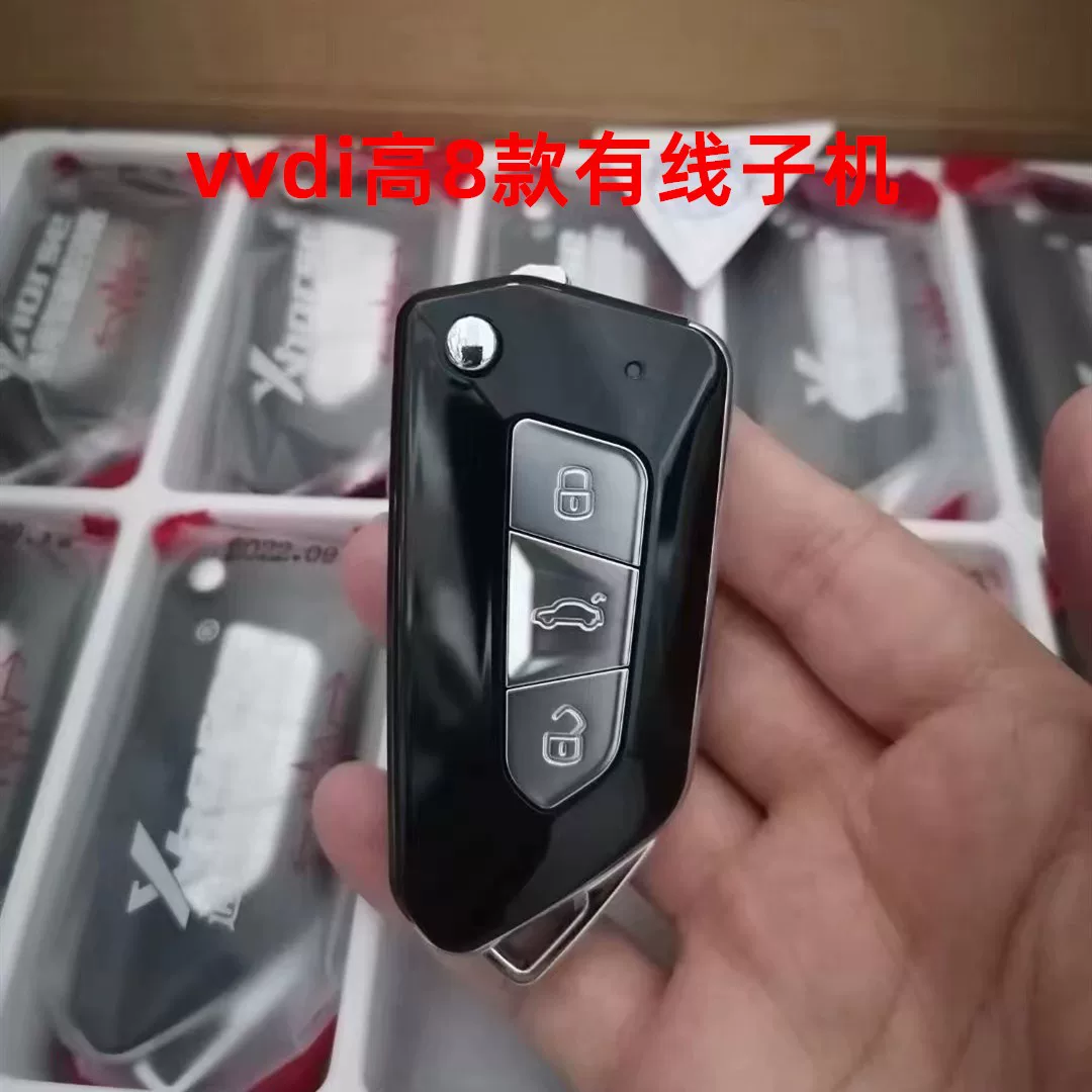 [适用于VVDI-高八款有线子机-3键Xhorse秃鹰高8golf 遥控子机]