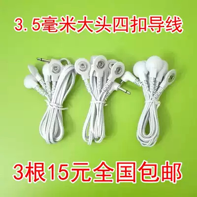 Multi-function physiotherapy instrument wire meridian massager patch cable one drag four snap electrode cable 3 5 heads