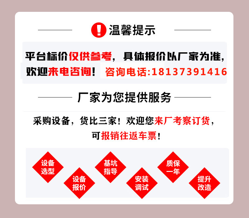 用于社区_城镇_公园的垂直垃圾压缩站_垃圾站压缩设备厂家直销