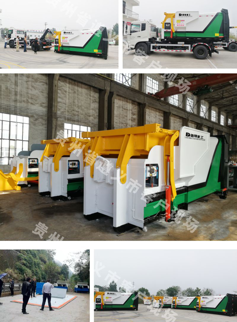 移動式垃圾處理設(shè)備-一體式垃圾壓縮站-整體式垃圾中轉(zhuǎn)站壓縮機