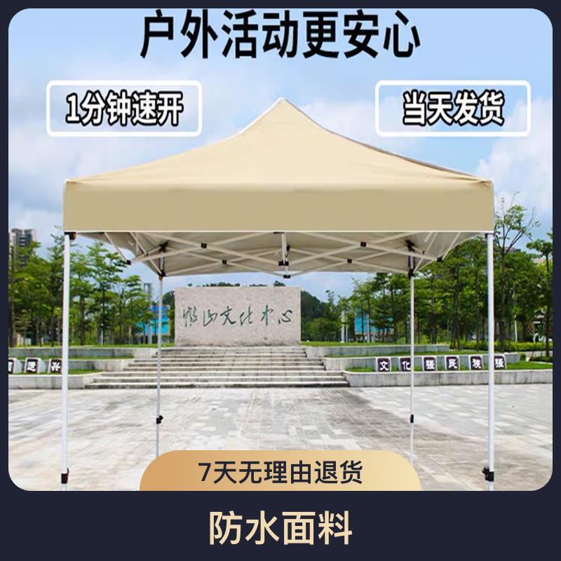 Four-Corner Movable Tent, Four-Legged Awning, Large Sun Umbrella, Outdoor Stall Awning, Rain-Proof Telescopic Foldableing Awning