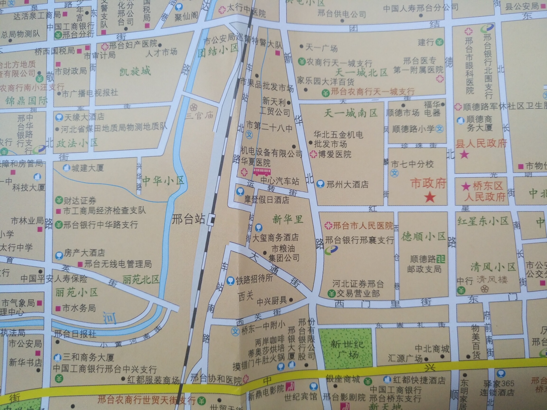 [USD 14.24] 2018 Xingtai Map Xingtai Map Xingtai Traffic Map Xingtai