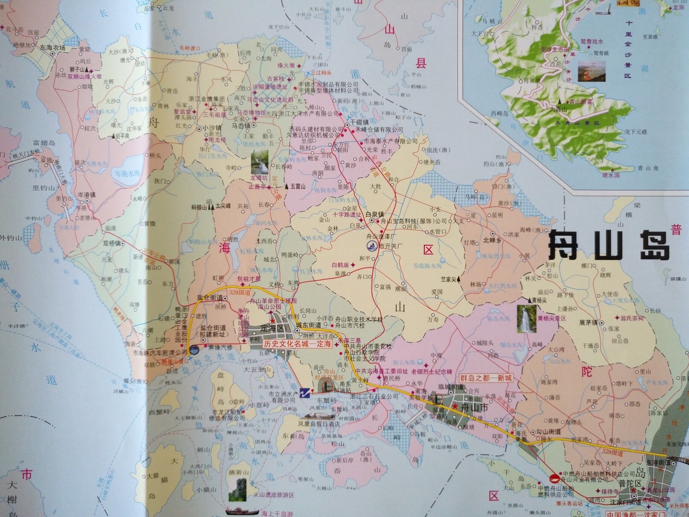 [USD 14.77] Zhoushan City Transportation and Tourism Map Zhoushan Map ...