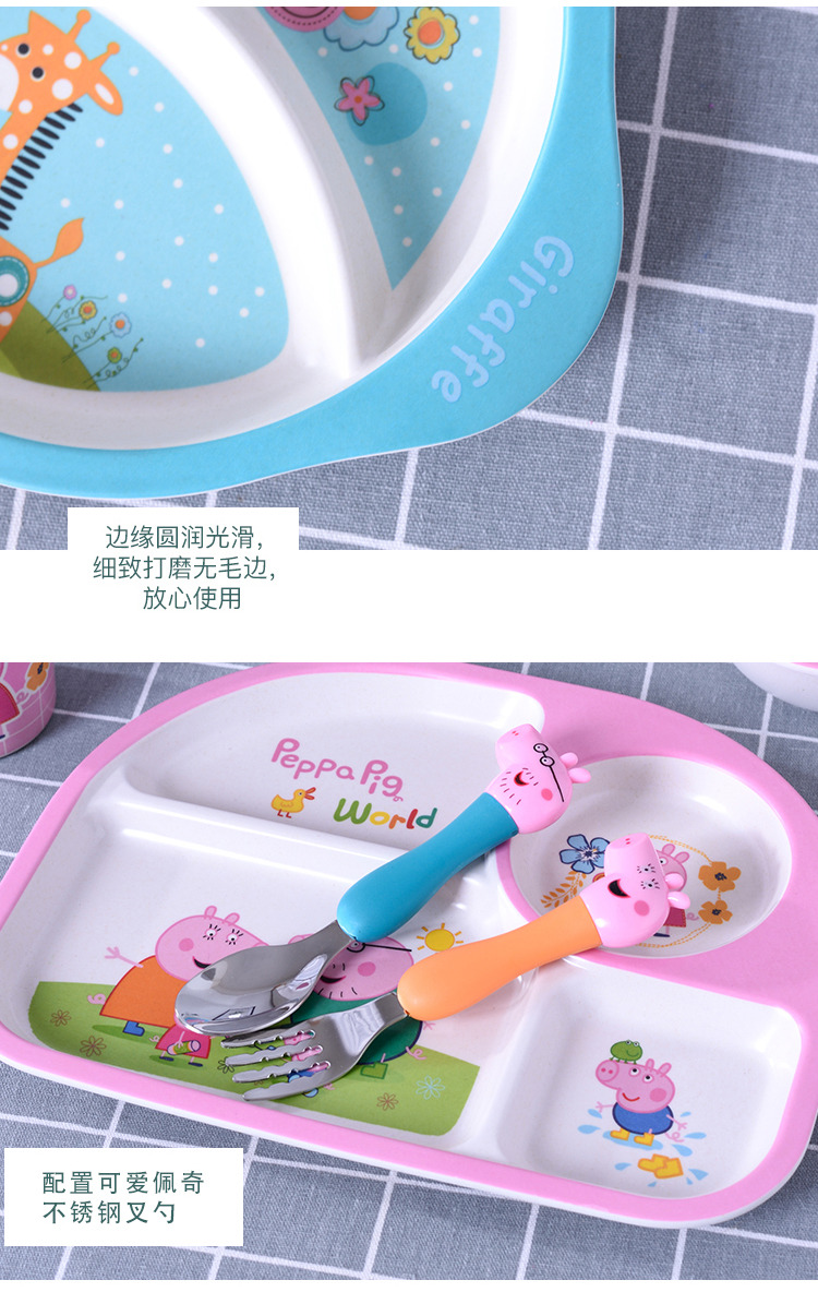 Tấm tre sợi trẻ em đặt bộ đồ ăn trẻ em thả phim hoạt hình tấm bé tách tấm dễ thương nhà tấm cơm - Đồ ăn tối đĩa dùng 1 lần