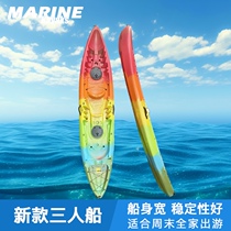 New three-person boat with aluminum seats club rental plastic hard boat non-inflatable boat